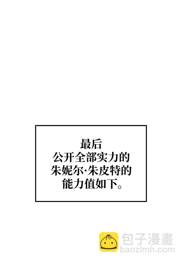第78话7