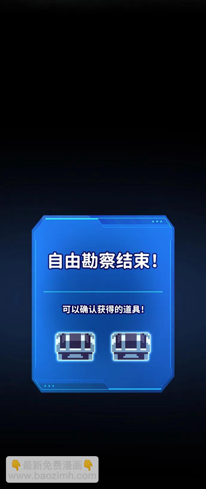第78话76