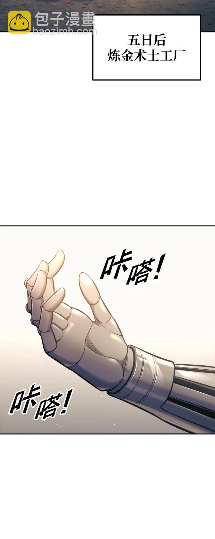 第78话79
