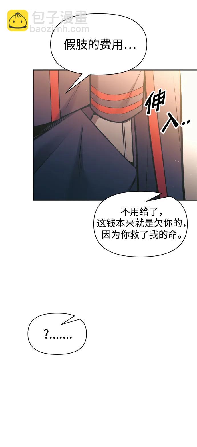 第78话83
