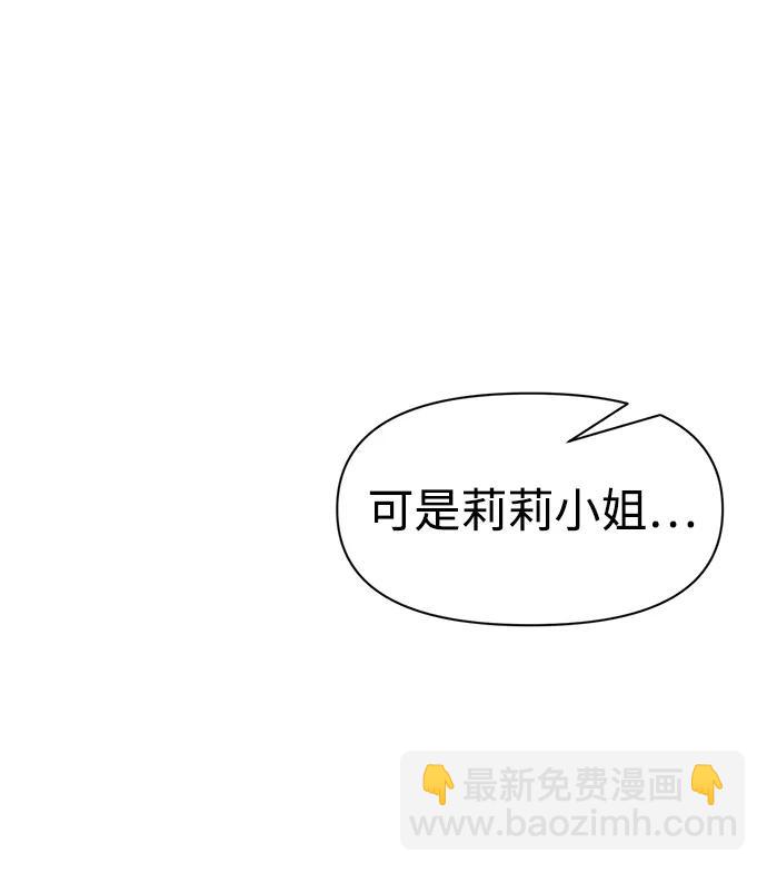 第78话85