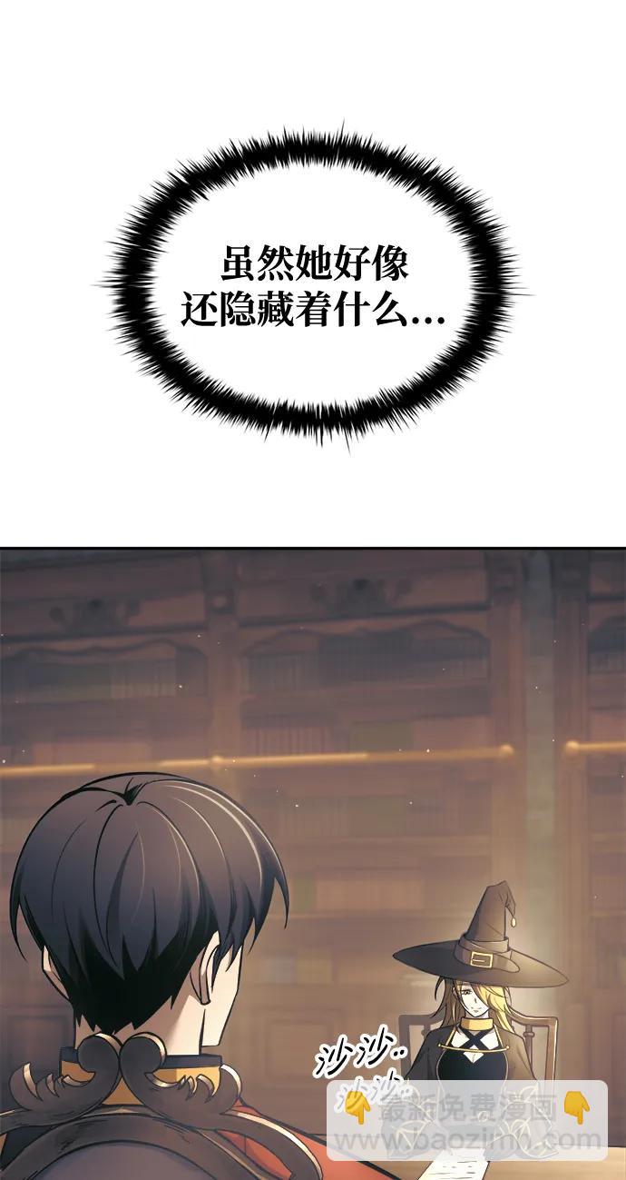 第78话9