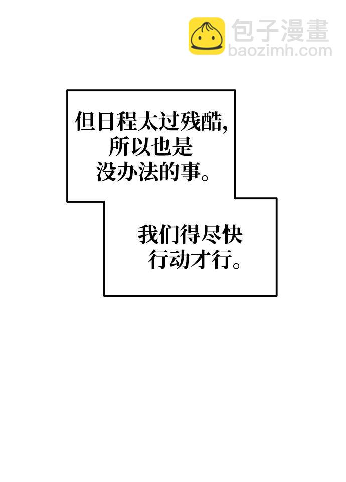 第78话90