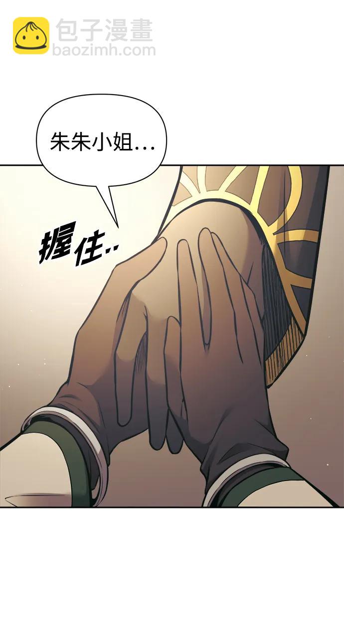 第78话95