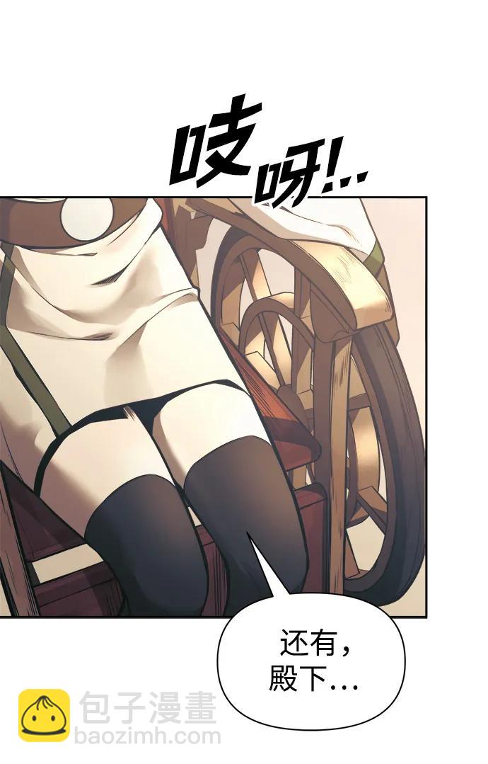 第78话98