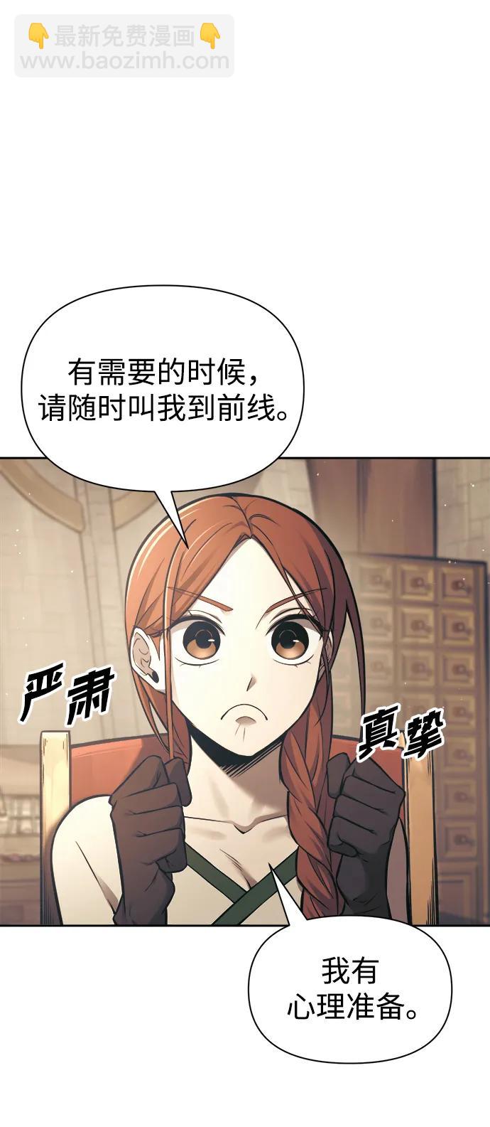 第78话99