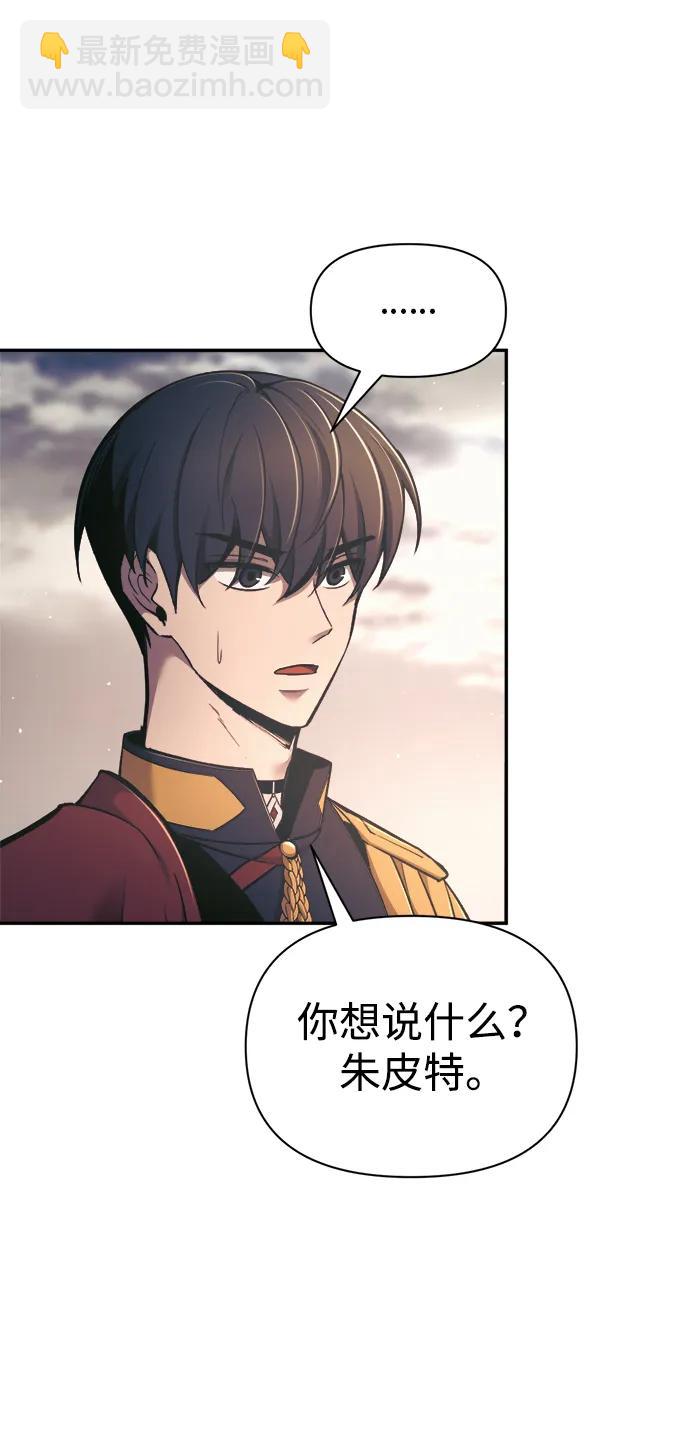 第79话14