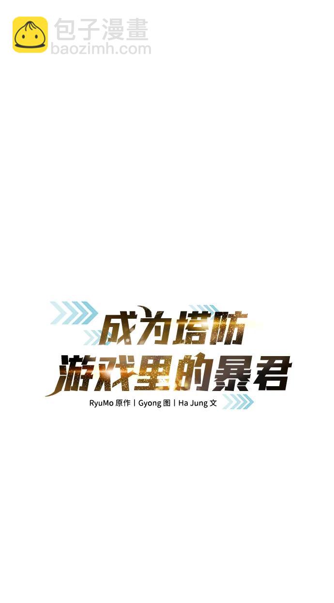 第79话16