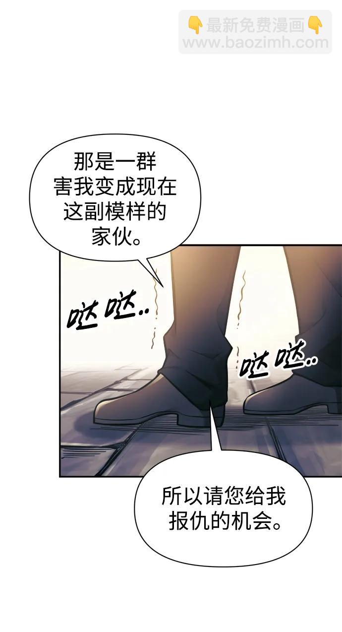 第79话2