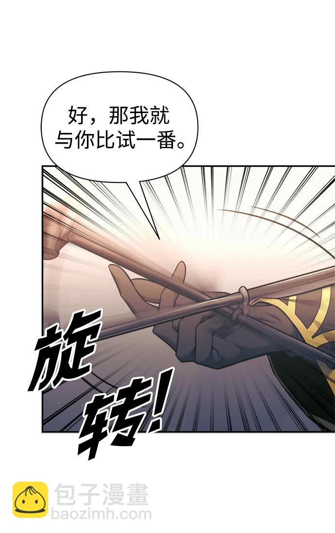 第79话22