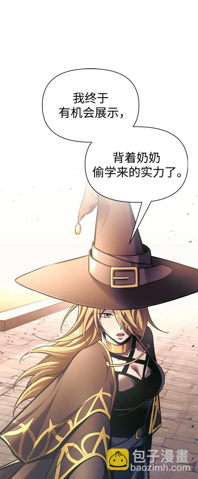 第79话23