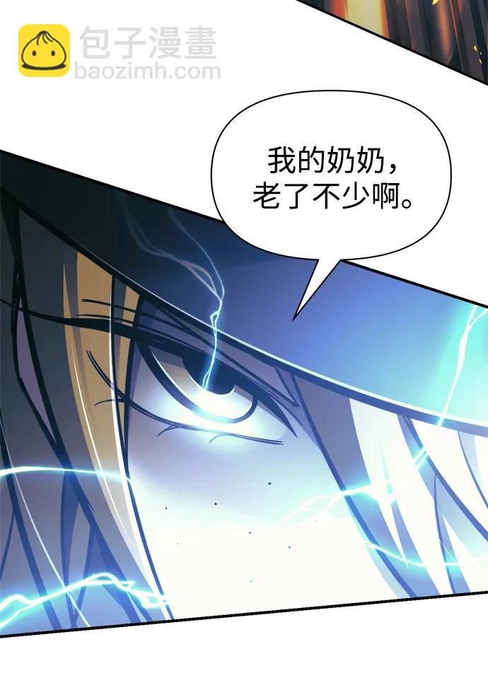 第79话29