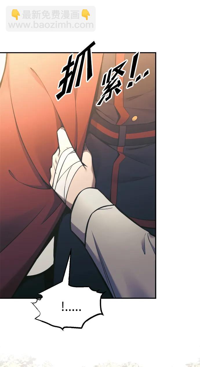 第79话3