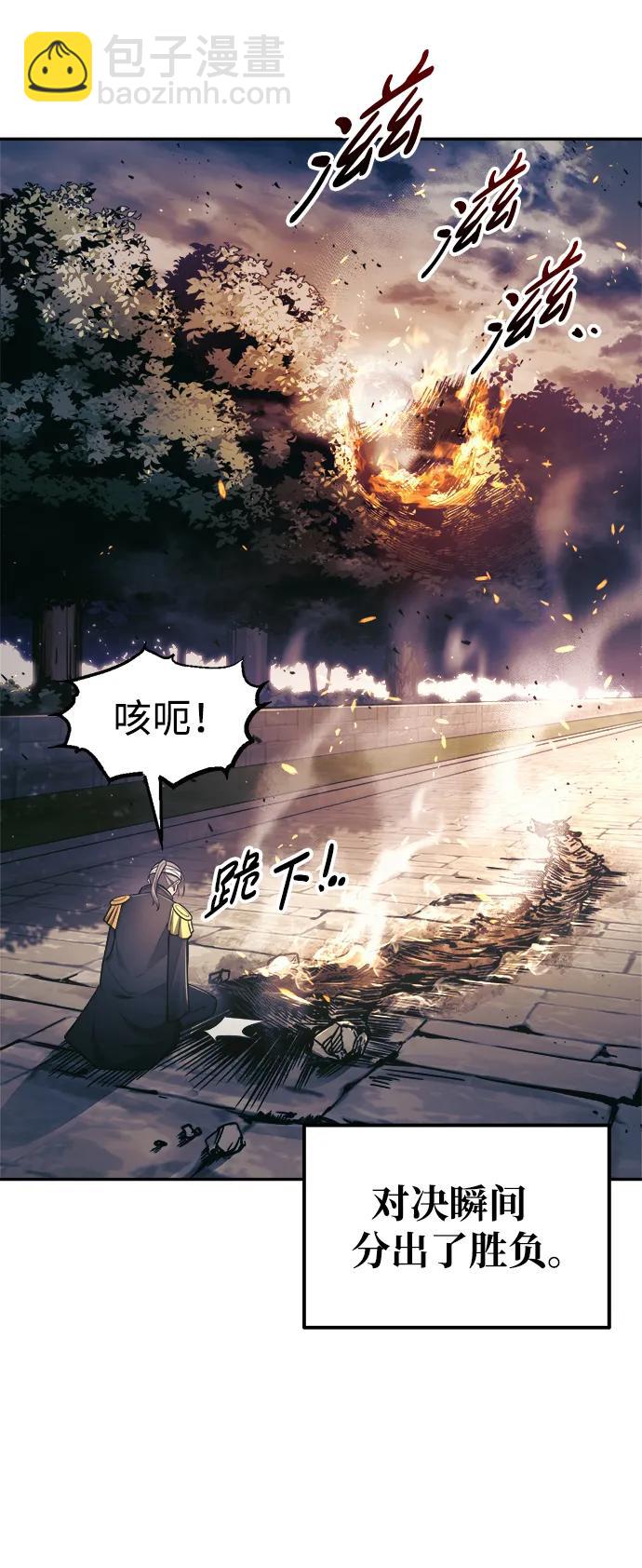 第79话35