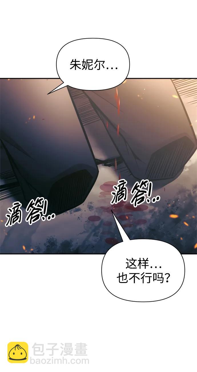第79话36