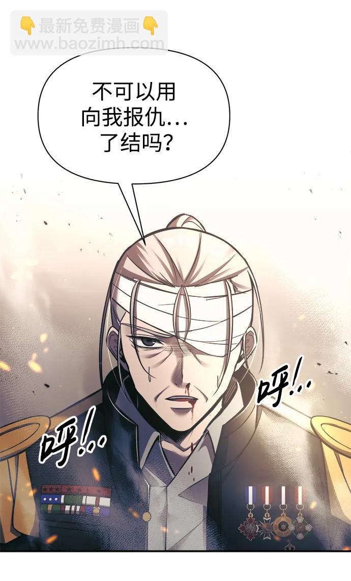第79话37