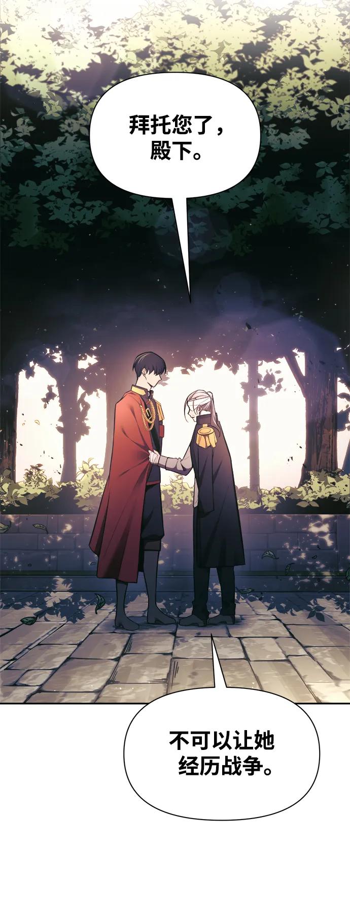第79话4