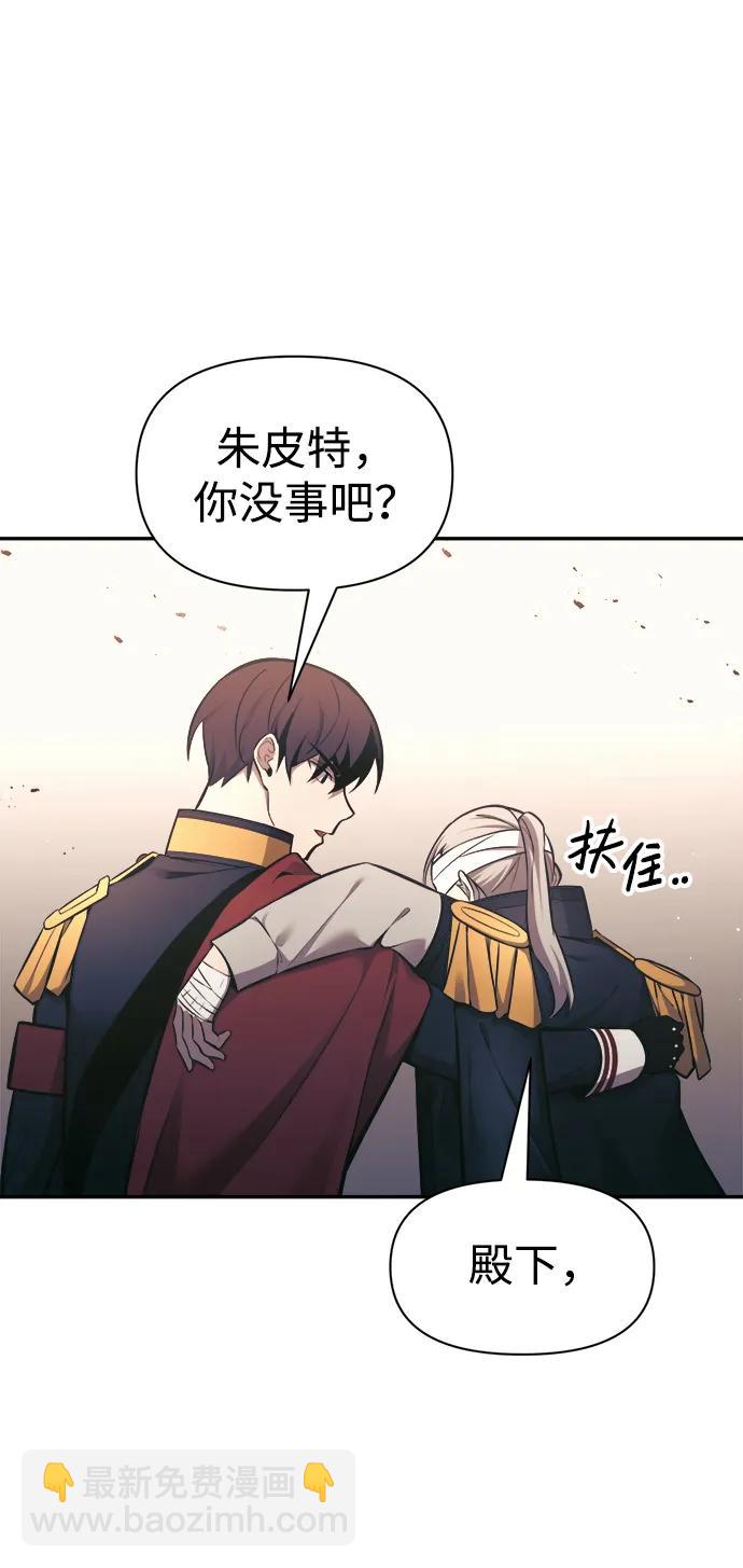 第79话40