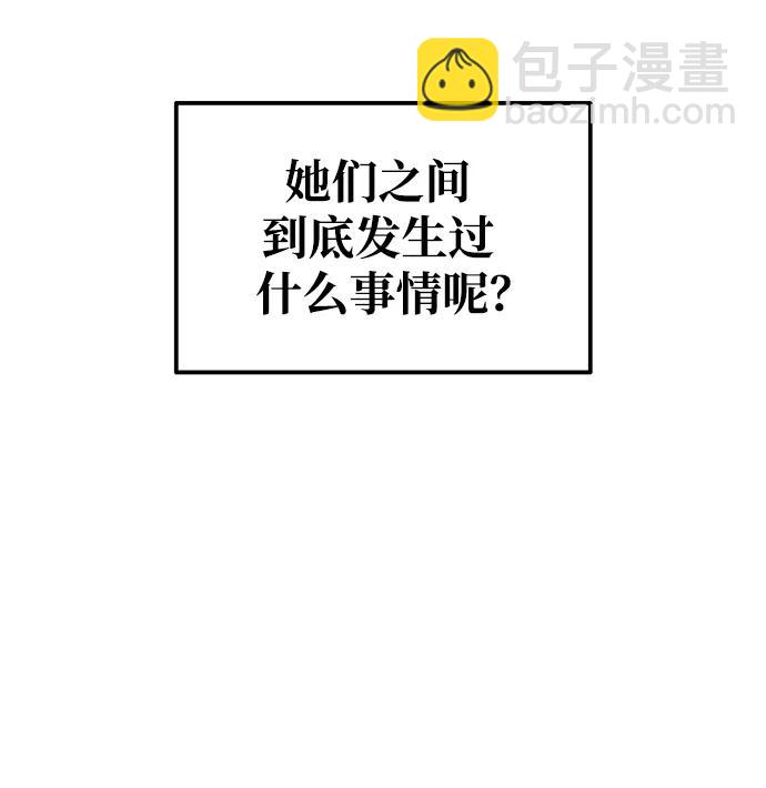 第79话43