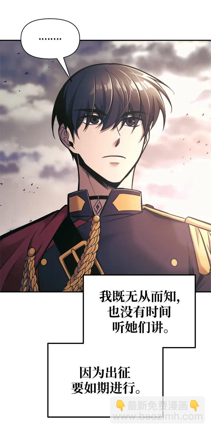 第79话44