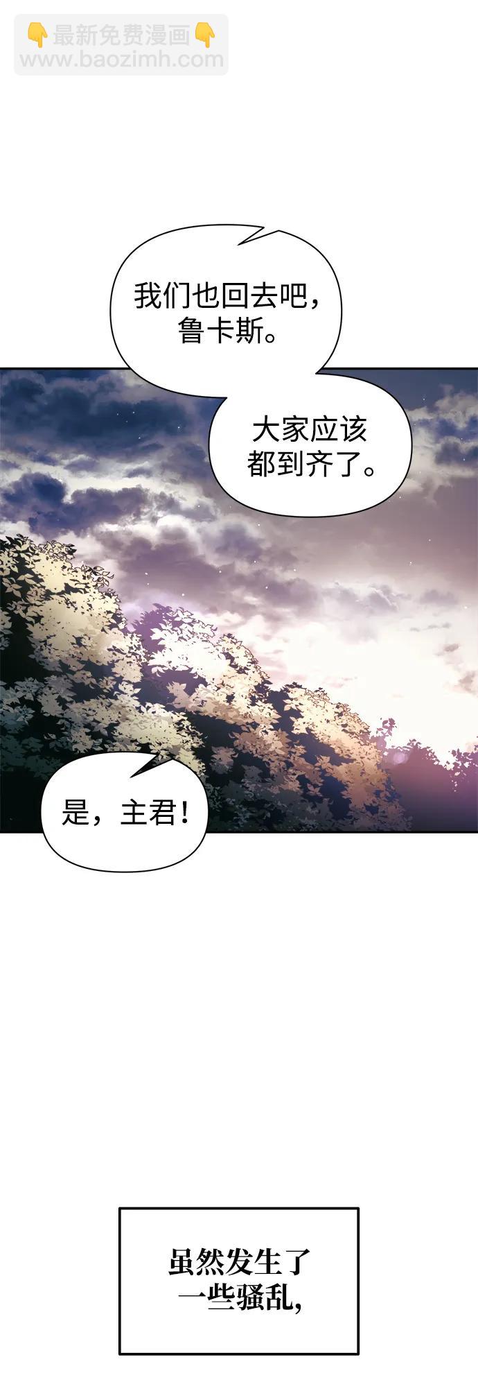 第79话45