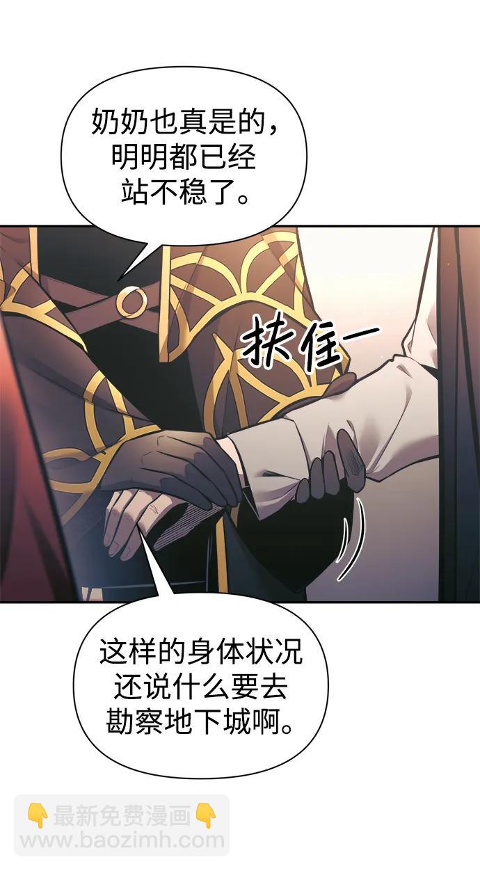 第79话5