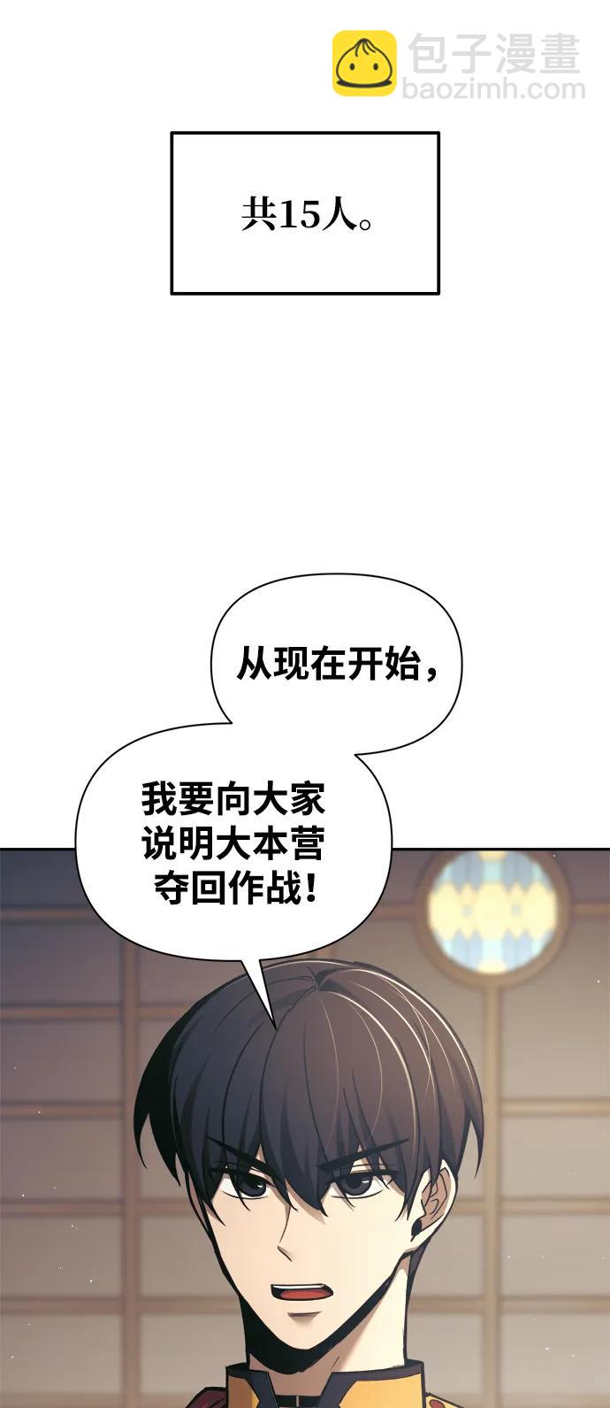 第79话54