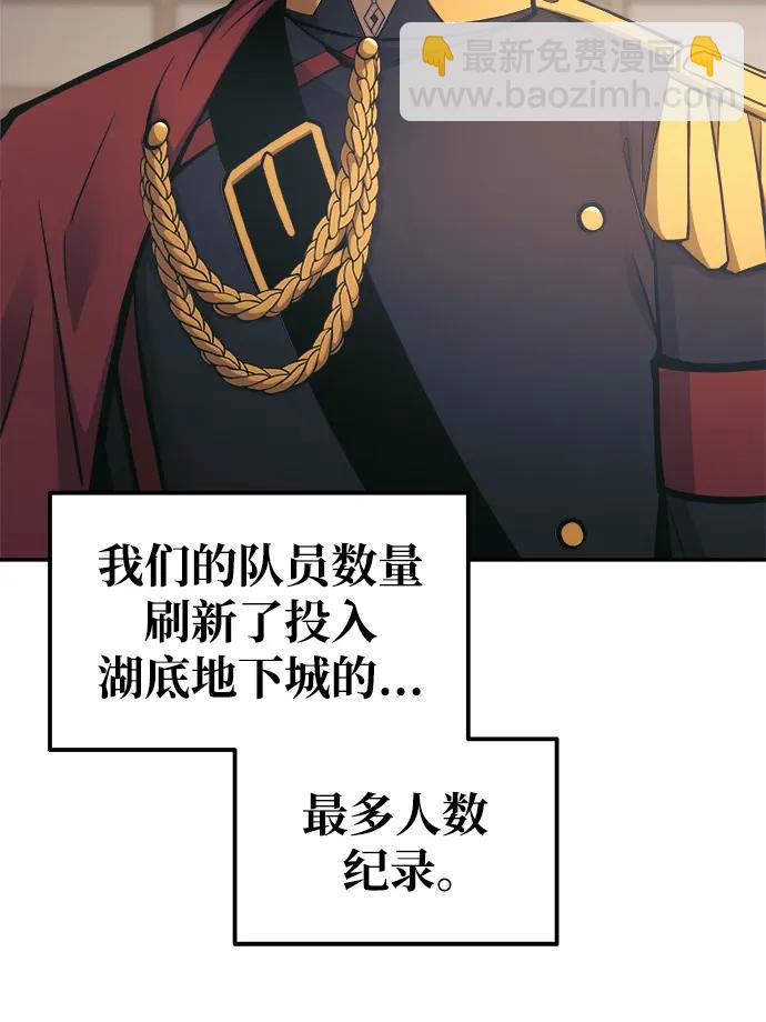 第79话55