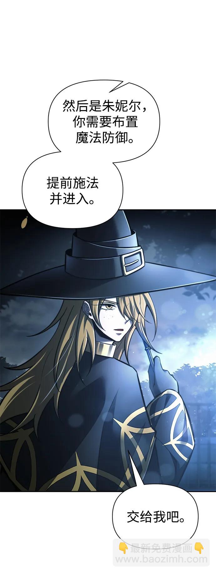 第79话58