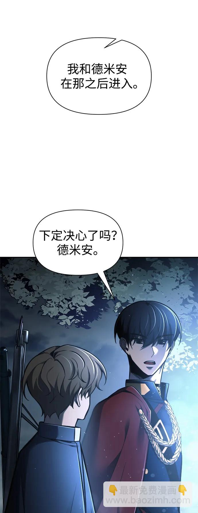 第79话59