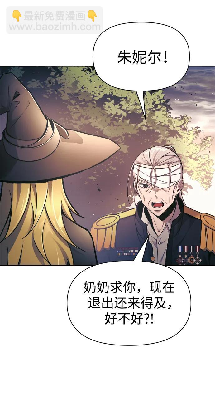 第79话6