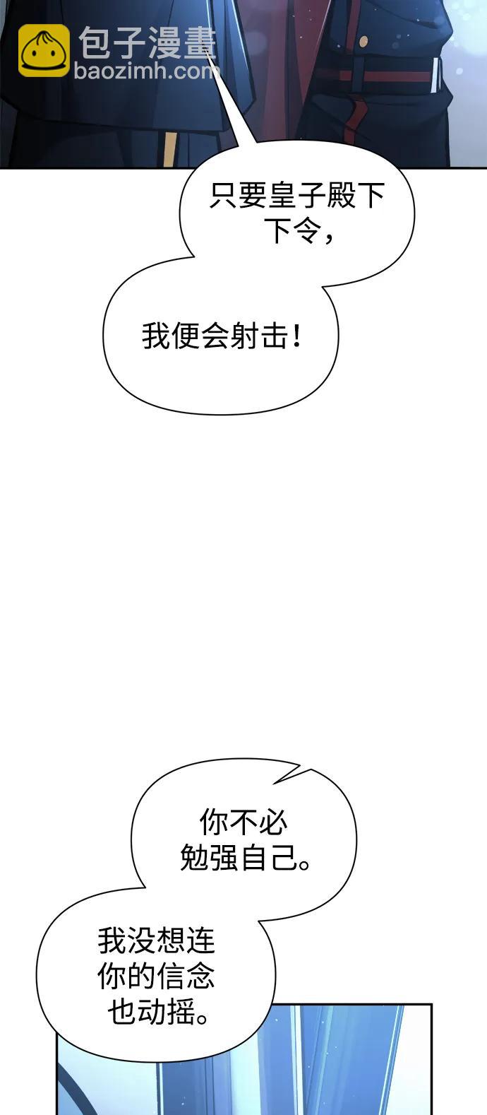 第79话60