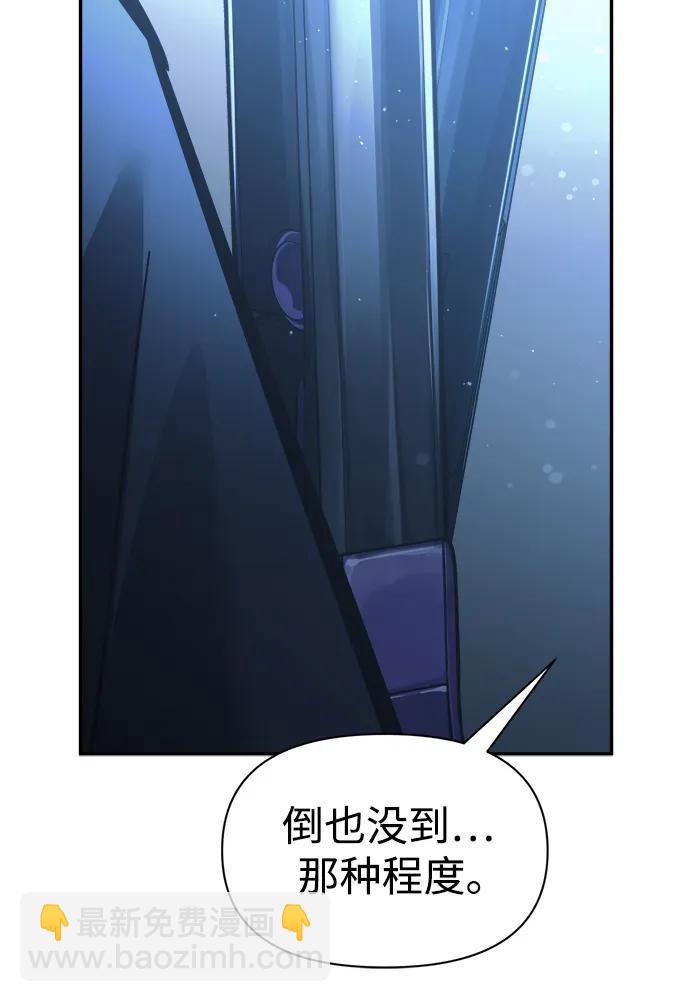 第79话61