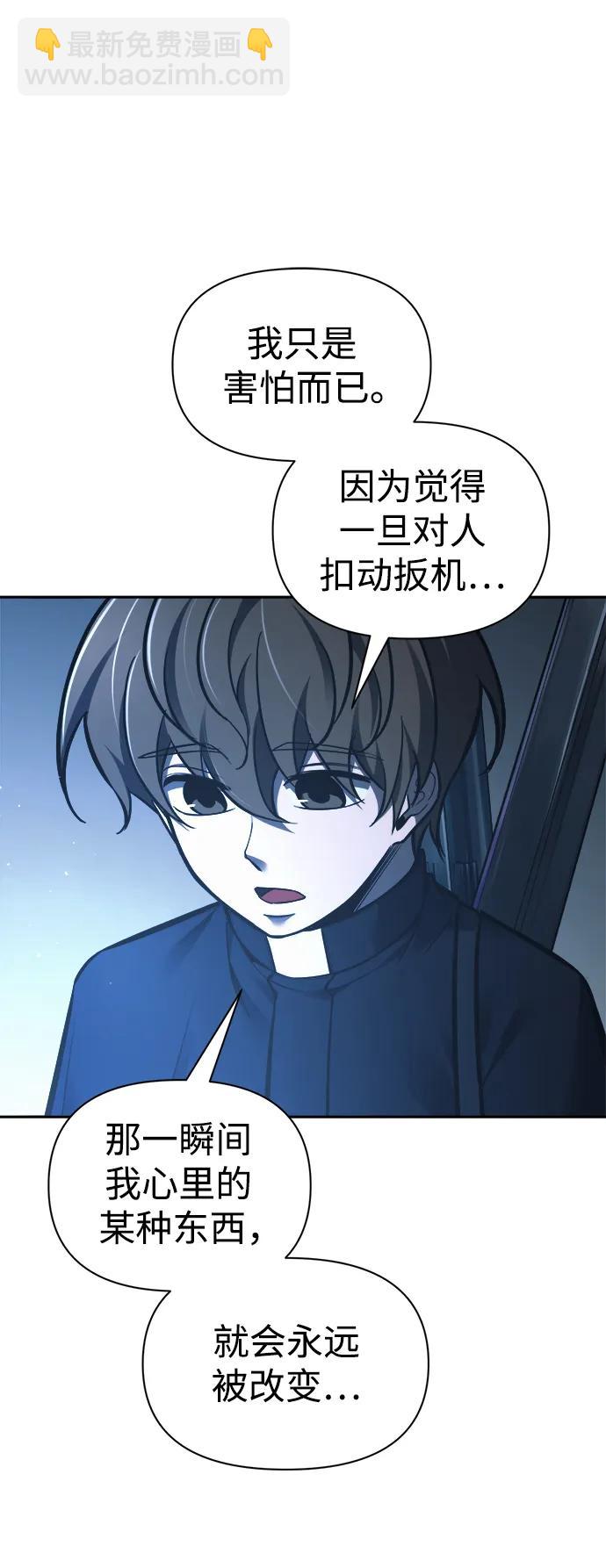 第79话62