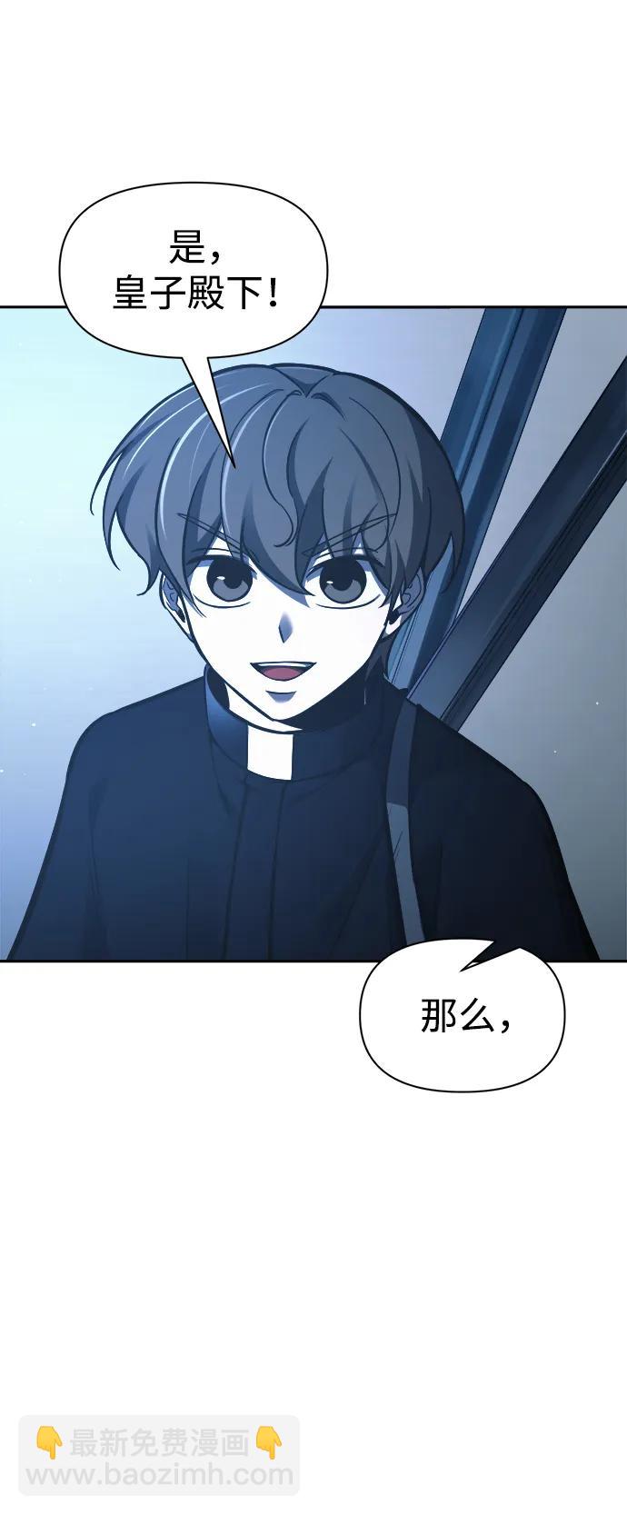 第79话65