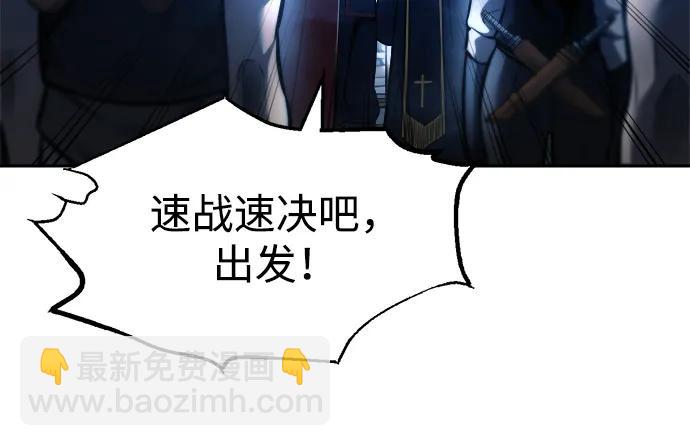 第79话67