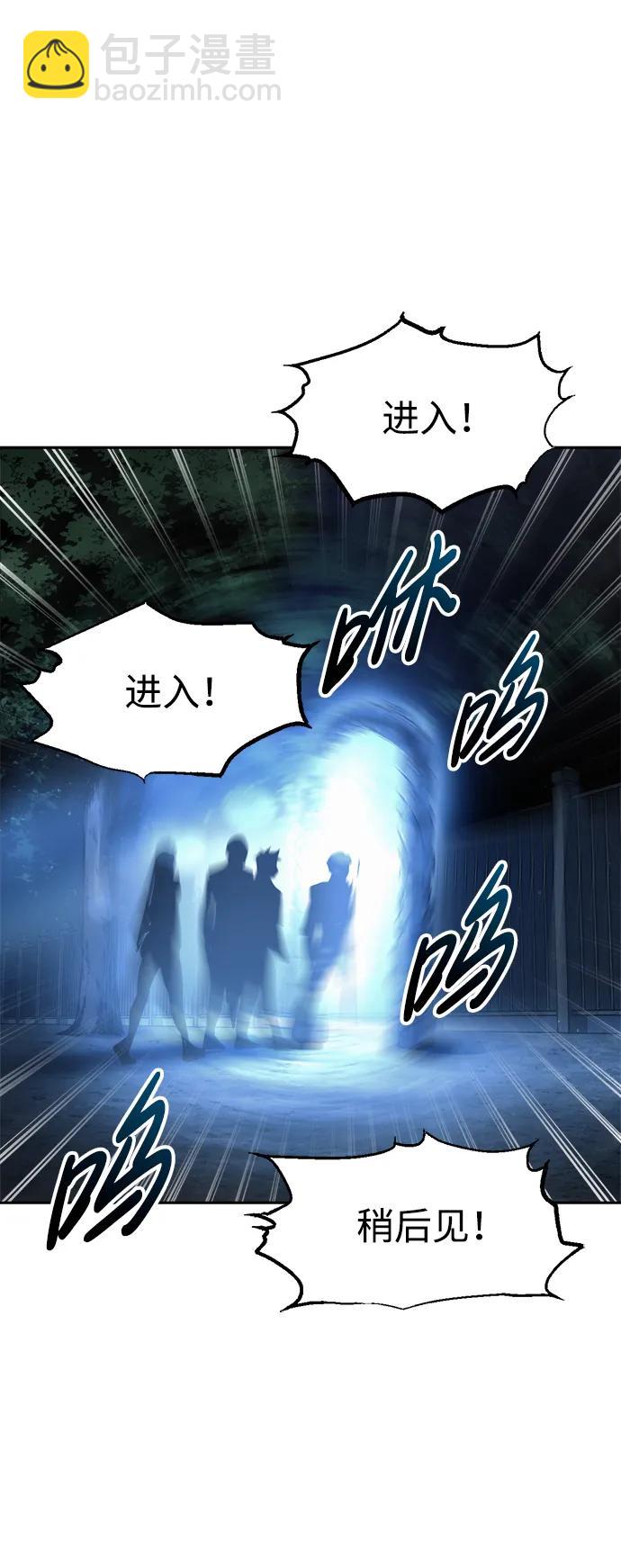 第79话68