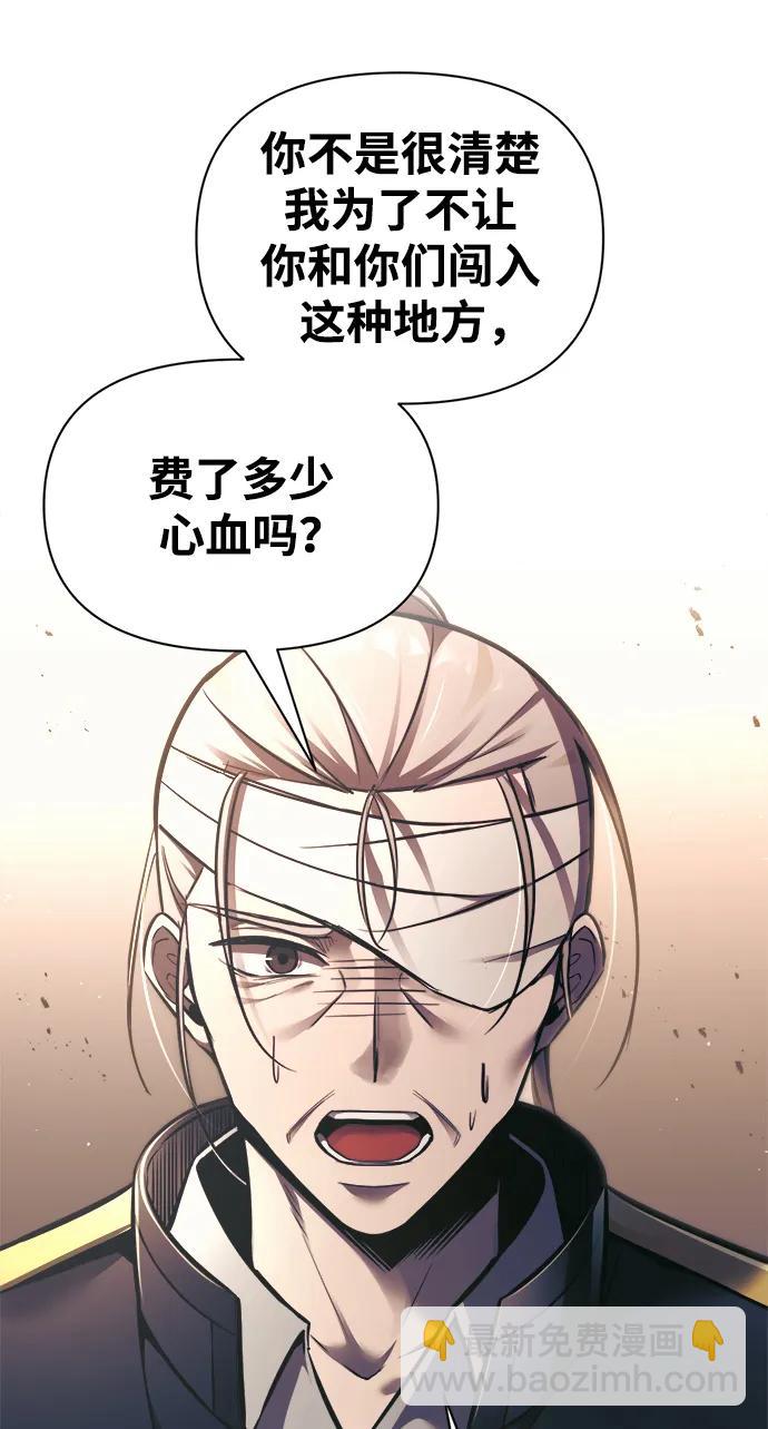 第79话7