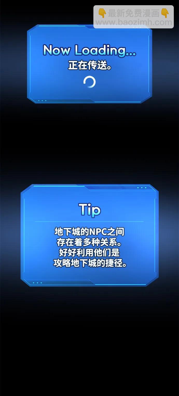 第79话70