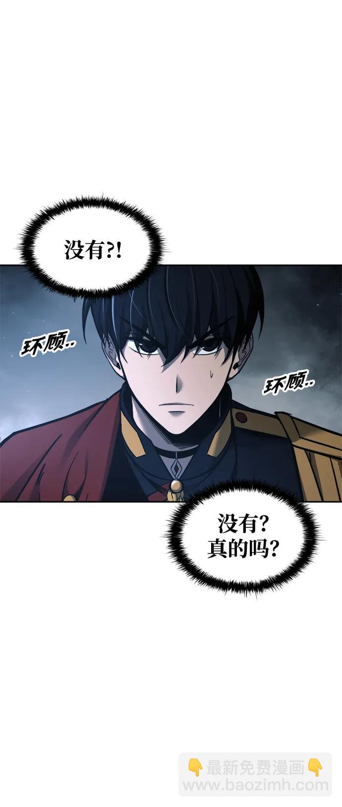 第79话74