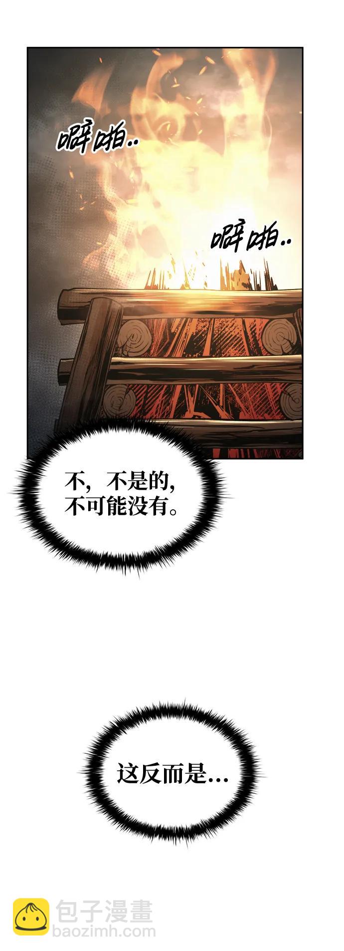 第79话75
