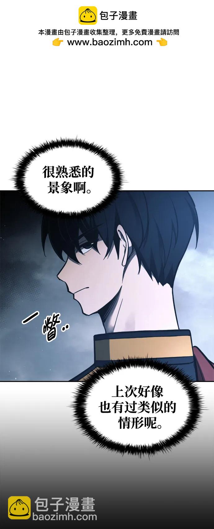 第79话78