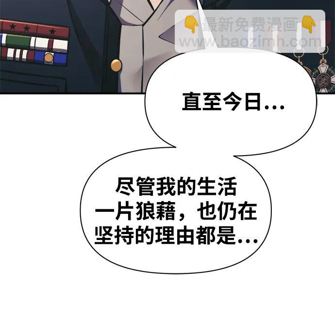 第79话8