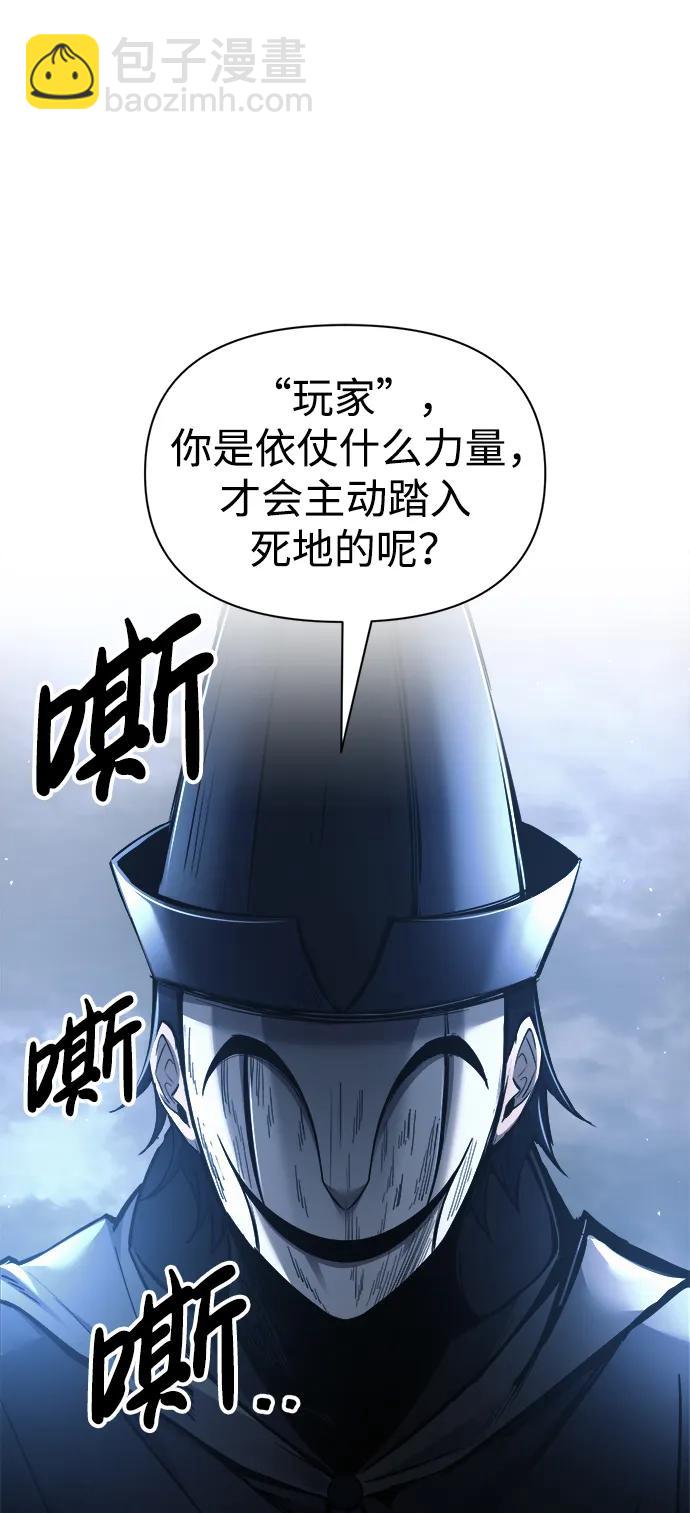 第79话80