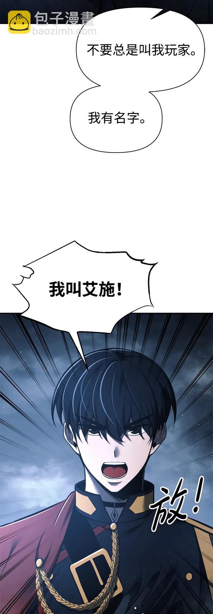 第79话81