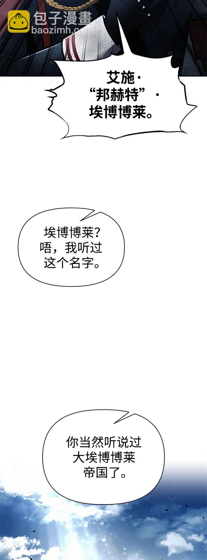 第79话82