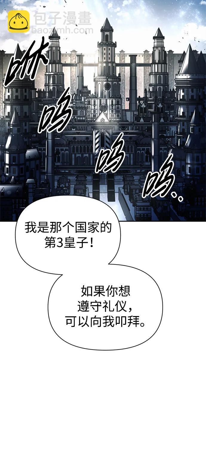 第79话83