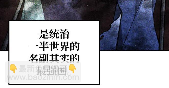 第79话87