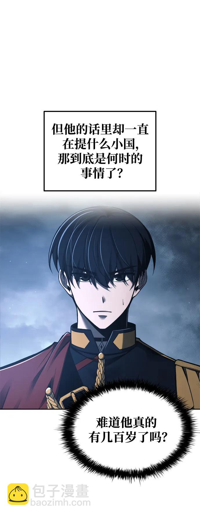 第79话88