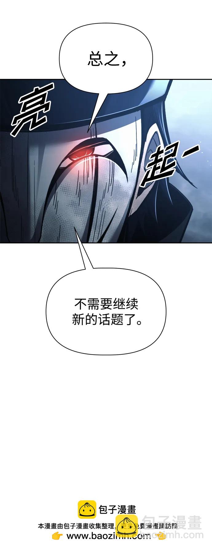 第79话89